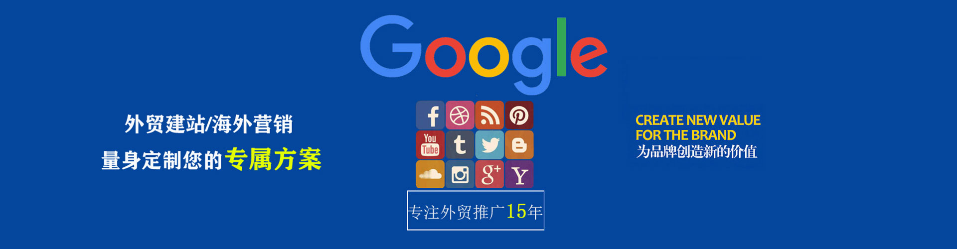 阳原sem竞价员