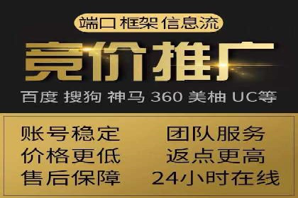 解析信息流广告公司如何通过算法优化提升效果