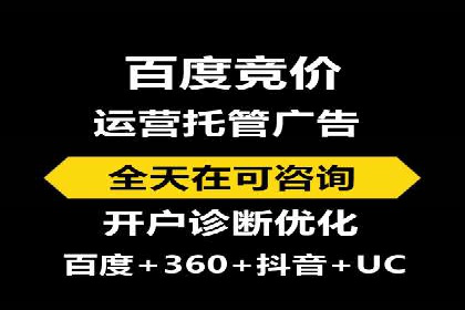案例分析：信息流广告成功投放秘诀