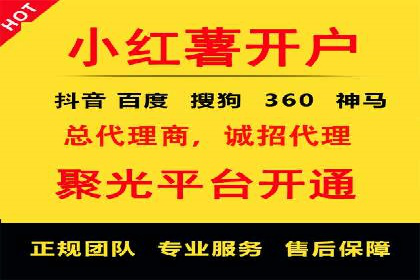 移动端信息流广告的创意展示与效果分析
