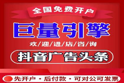 竞价推广开户实战经验总结